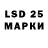 LSD-25 экстази ecstasy Margaryta Khomenko