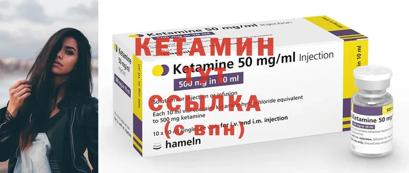 цены наркотик  Канск  КЕТАМИН ketamine 