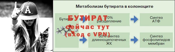 мяу мяу кристалл Верея