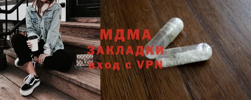 MDMA VHQ  Канск 